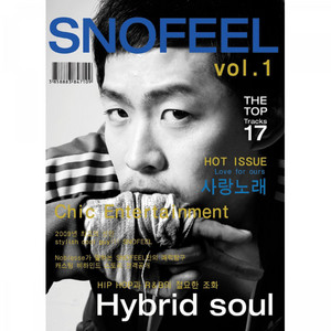 I only need you (feat. Joy) by SNOFEEL, Joy