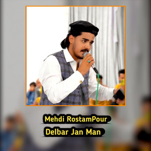 Amir Reza Asgari - Dokhtar Nadidam