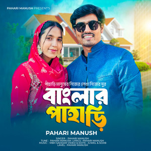Banglar Pahari