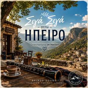 Σιγά Σιγά στην Ήπειρο by Grekos Vibes