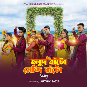 BH Parvez - Holud Bato Mendi Bato (feat. Rasel Rahman & Nafisa Upoma)