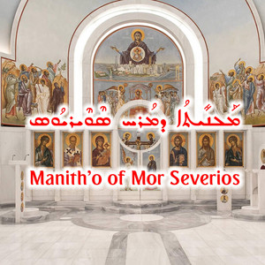 Nin Mathav Vishudhanmar (Syriac) | Manitho of Mor Severios | Baslus emo by Jevin Varghese