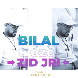 ZID JRI (with kouider benachour)