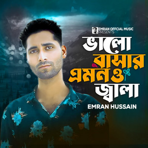 Emran Hussain - Valo Bashar Emono Jala