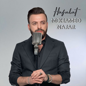 Hafalat