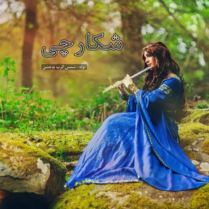 توله - Shekarchi (شکارچی)
