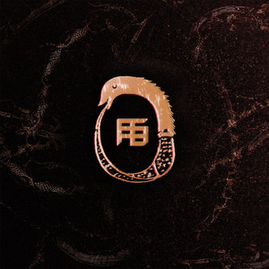 La Serpiente by Falling Giant