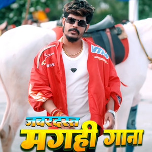 Jabardast Maghi Gana by Roshan Rohi