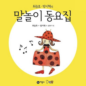 JO KWON - 원숭이