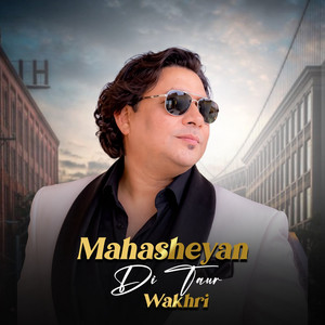 Mahasheyan Di Taur Wakhri by Kumar Shakti
