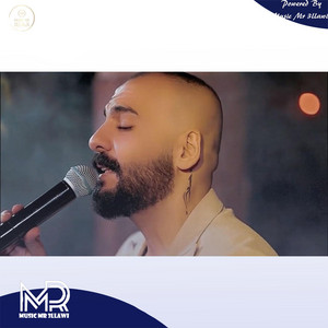 خاف ماشوفك تعال الليله يمي