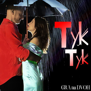 Тук-Тук