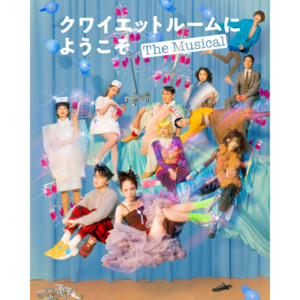 ニコチンパラダイス (THEATER MILANO-Za上演（2026）) by 秋山菜津子, 咲妃みゆ, 松下優也, 昆夏美, 皆川猿時, 桜井玲香, 池津祥子, 宍戸美和公, 近藤公園, 笠松はる, りょう