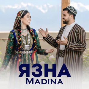 Madina - Язна