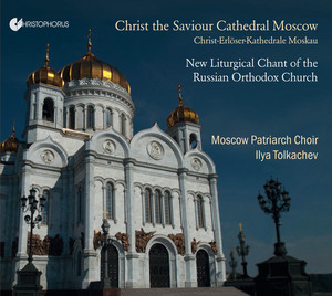 From My Youth by Ilya Tolkachev, Moscow Patriarchal Choir