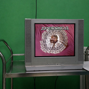 дресскод by юностиплач, полья