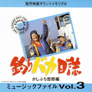 絶版 1980年代〜1988年56冊セット NEWS FISHING がまかつ