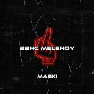 BBHC MELEHOY by MASKI, A.F.R.X