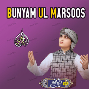 Muhammad Anas Nazeer - Bunyam Ul Marsoos