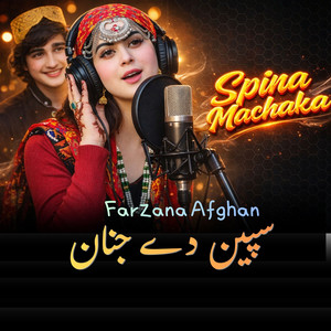 Farzana Afghan - Spina Machaka