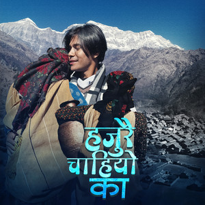 Gaurav Rai & Riya Balami (Runmaya) - Hajurai Chahiyo Ka