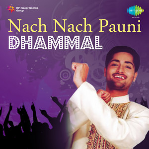 Pamma - Dig Payee Ve