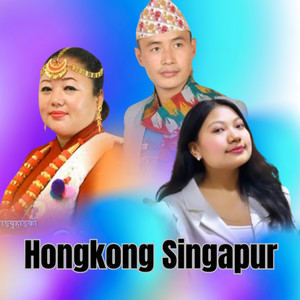 Nogen Hangsarumba - Hong Kong Singapore  Sunita Thegim  Debendra Limbu  Sarita Rai  Haangs Production