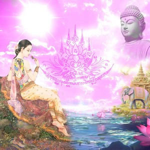 ลาวคำหอม by DOPEOFF, CHIRATT
