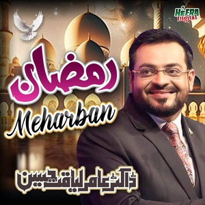 Ramzan Assalam