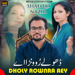 Shafqat Nazir - Dholy Rownra Aey