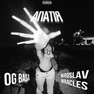 Обкладинка: Apatiya