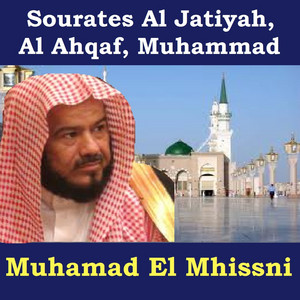 Muhamad El Mhissni - Sourate Muhammad