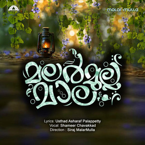 Shameer Chavakkad - Malarmulla Maala
