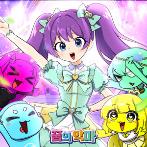 Last Idol by DREAM DEVILS