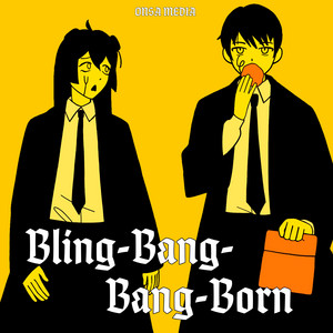 Onsa Media - Bling - Bang - Bang - Born (Russian Ver.)
