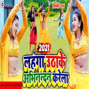 Lahanga Uthake Abhinandan Karela by Vicky Raj