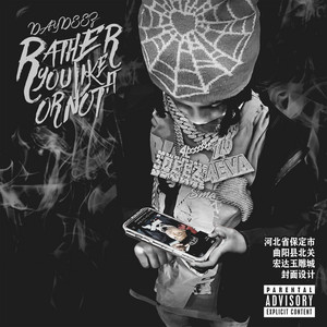 Die Rich by DayDeez, Lil Pete