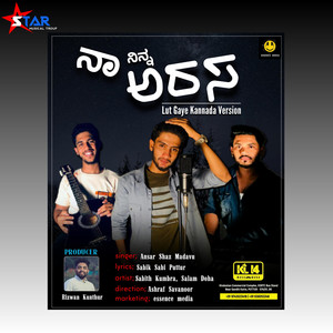 Star Musical Troup - Na Ninna Arasa (feat. Ansar shaz mdv & sabik sabi puttur)