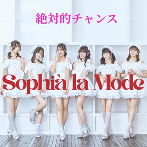 絶対的チャンス by Sophià la Mode