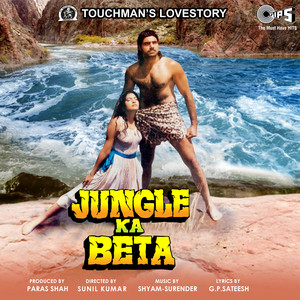 Hath Ki Hatheli - song and lyrics by Sapna Mukherjee, Kumar Sanu ...