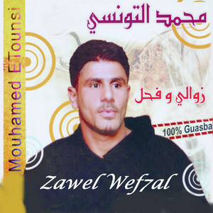 Mohamed ETounsi - Haya Nemchou N7aeso