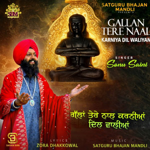 Gallan Tere Naal Karniya Dil Waliyan by Sonu Saini