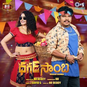 Bhola Shankar (From "Dhagad Saamba")