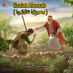 Iizalat Aleasab