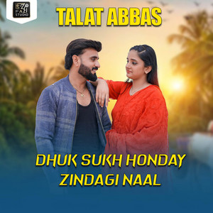 Dukh Sukh Honday Zindagi Naal