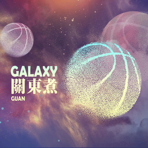 Galaxy by 關東主GUAN