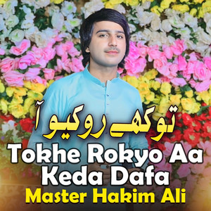 Master Hakim Ali - Tokhe Rokyo Aa Kedo Dafa