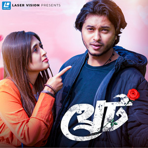 Arosh Khan & Tania Brishty - Jibon Manei Threat