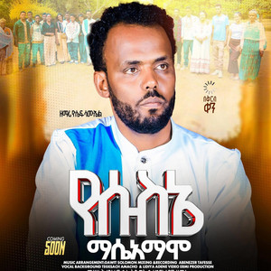 Yosef samuel የሱስኔ ማሴአማሞ