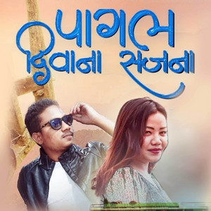 Bibek Chaudhary & Nikita Tharu - Pagal Deewana Sajna